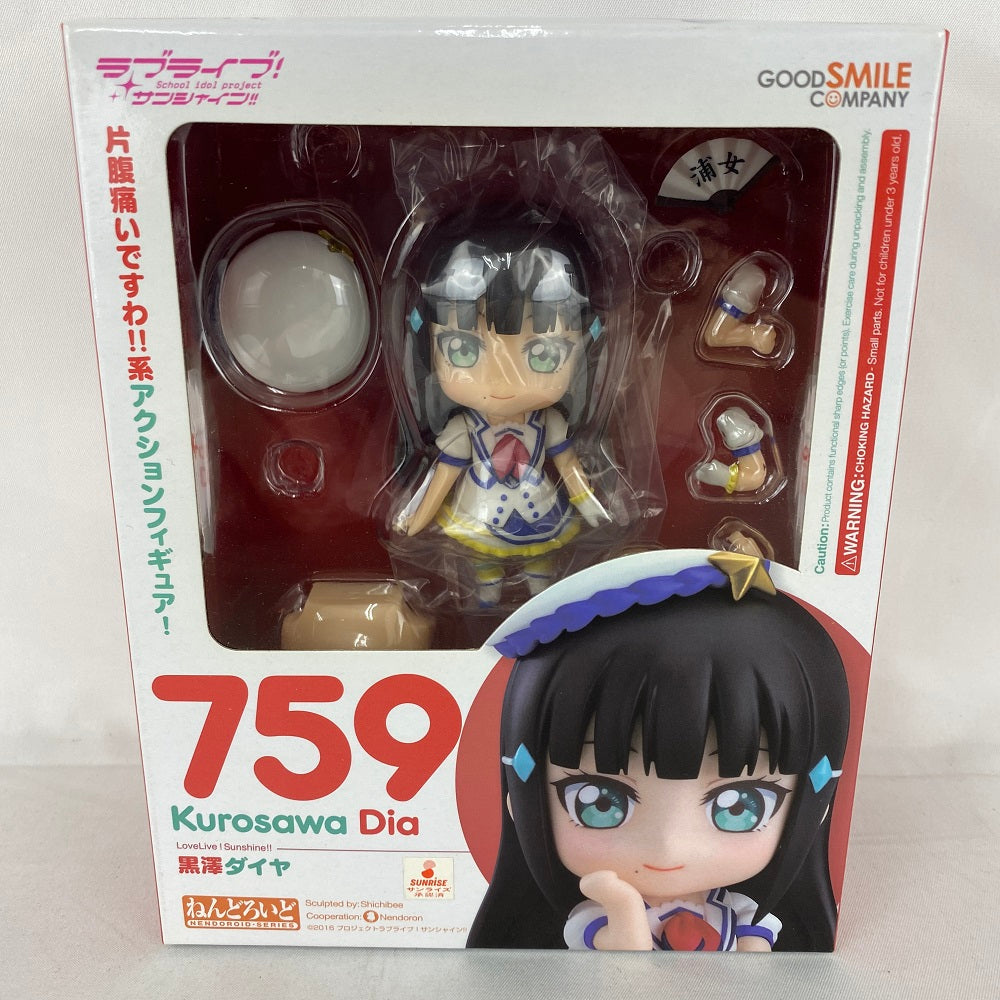 中古】【未開封】ねんどろいど 黒澤ダイヤ 「ラブライブ!サンシャイン!!」＜フィギュア＞（代引き不可）6541