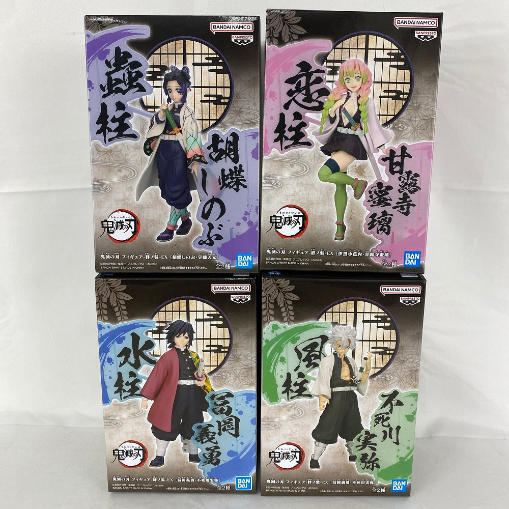 【中古】【未開封】【セット】 「鬼滅の刃」 フィギュア-絆ノ装-EX 4種セット＜フィギュア＞（代引き不可）6541