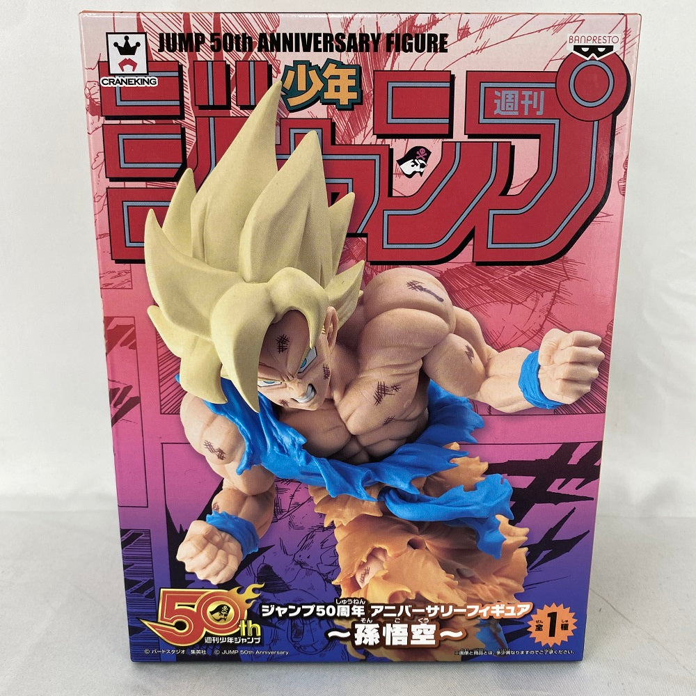 中古】【未開封】超サイヤ人孫悟空 「ドラゴンボールZ」 ジャンプ50周年アニバーサリーフィギュア〜孫悟空〜＜フィギュア＞（代引き不可）65