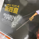 【中古】【未開封】【セット】一番くじ ワンピース 新四皇 4点<フィギュア>(代引き不可)6541