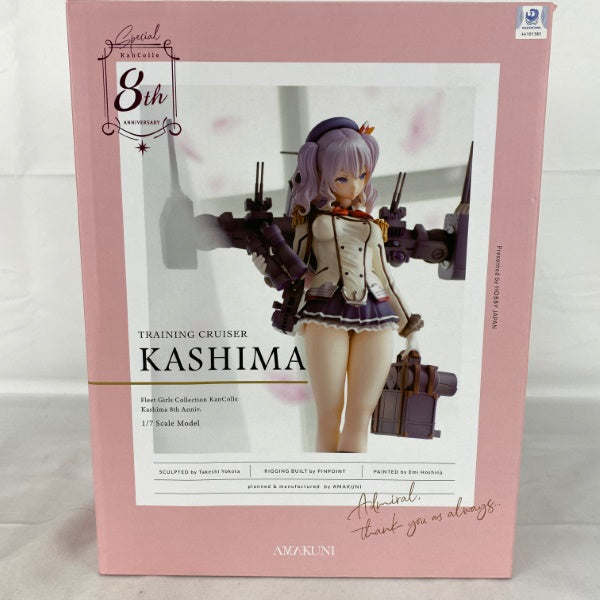 【中古】【未開封】艦隊これくしょん -艦これ- 彩色済みPVCモデル1/7スケールフィギュア 鹿島 八周年記念・再販＜フィギュア＞（代引き不可）6541