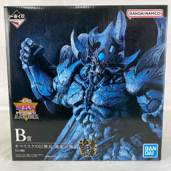 figma 巨神兵　新品未開封 figma 巨神兵 新品未開封