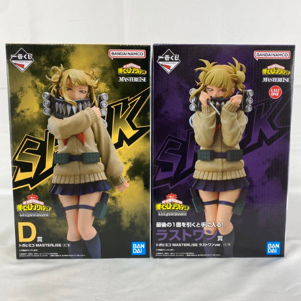 中古】【未開封】【セット】一番くじ 僕のヒーローアカデミア Let you down D賞/ラストワン賞＜フィギュア＞（代引き不可）654