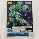 【中古】【未組立】MG 1/100 ガンダムベース限定 ユニコーンガンダム(光の結晶体)<プラモデル>(代引き不可)6541