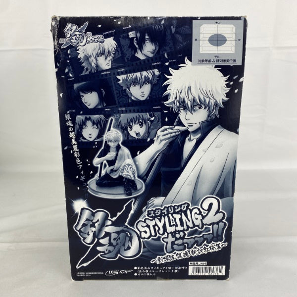 中古】【未開封】銀魂スタイリング2だァァァ！！〜劇場版銀魂新訳紅桜篇