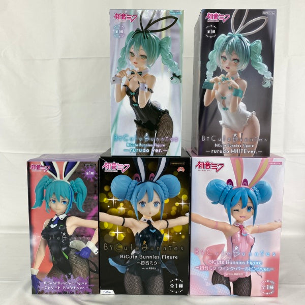 BiCute Bunniesフィギュア5点セット