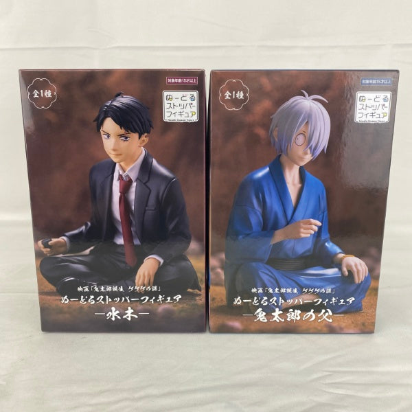 中古】【未開封】【セット】ぬーどるストッパーフィギュア 映画 