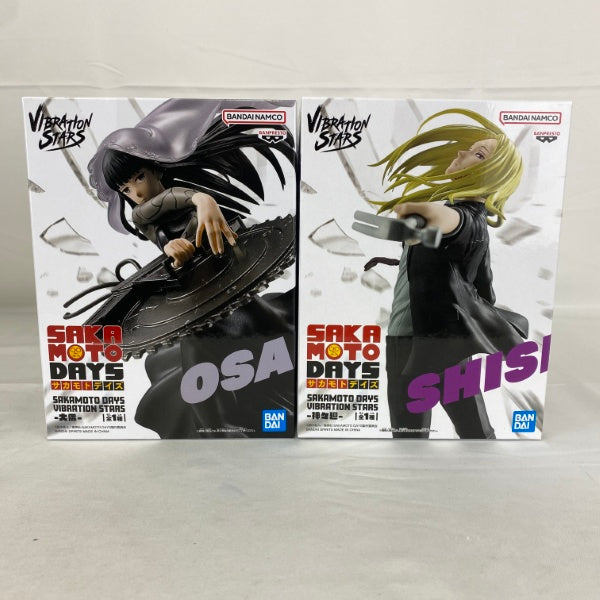 VIBRATION STARS 神々廻 大佛 20個セット 中古】【未開封】【セット】SAKAMOTO DAYS VIBRATION STARS