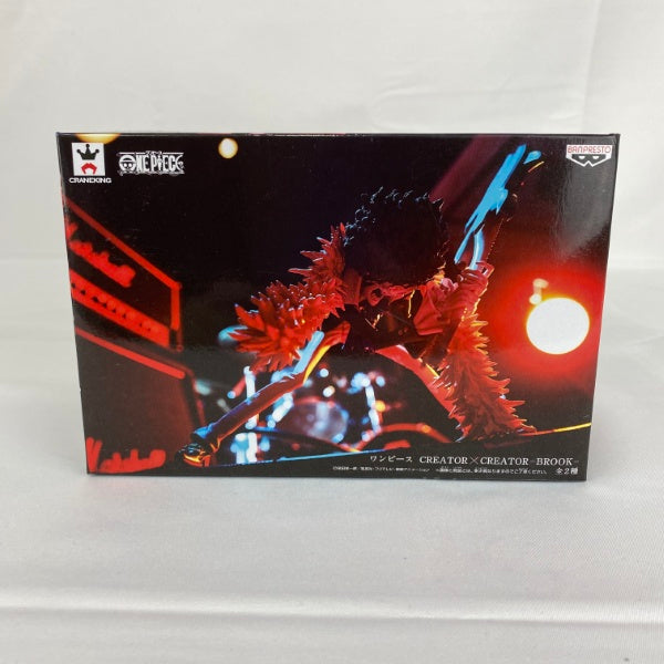 (未使用･未開封品)　ワンピース CREATOR×CREATOR - BROOK - ブルック(プライズ) wyeba8q 中古】【未開封】ブルック ワンピース CREATOR×CREATOR −BROOK− (A