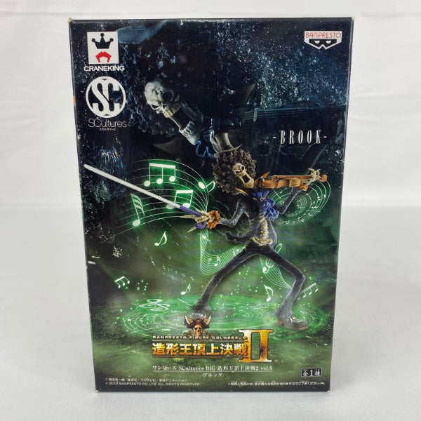 新品未開封 ワンピース SCultures BIG 造形王頂上決戦2 vol.4
