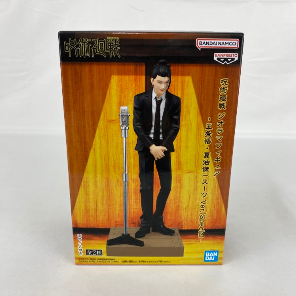 中古】【未開封】夏油傑 「呪術廻戦」 ジオラマフィギュア-五条悟・夏