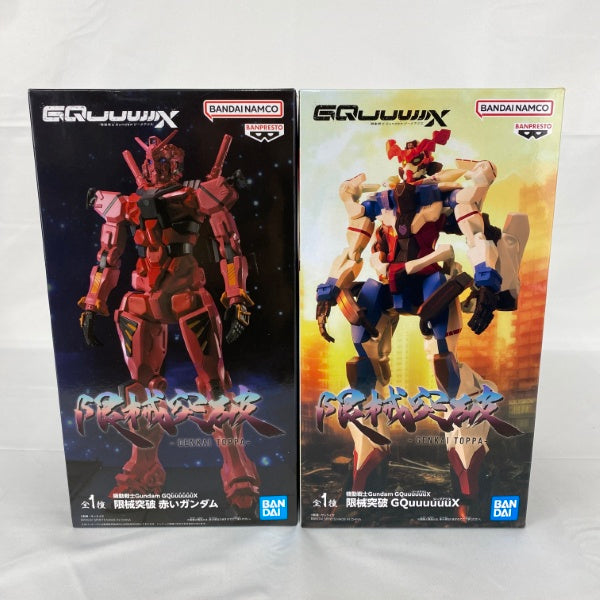 機動戦士ガンダ厶 GQuuuuuuX 限械突破　赤いガンダム　フィギュア 12個 機動戦士Gundam GQuuuuuuX 限械突破 赤いガンダム│株式会社