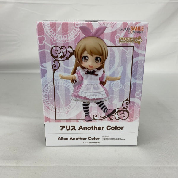 【未使用 未開封】ねんどろいど 日向正宗 1310 今日はうまくやろう】「ねんどろいど 日向正宗」3月26日（木）ご