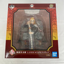 【中古】【未開封】煉獄杏寿郎 「一番くじ 鬼滅の刃 〜鬼殺の志 弐〜」 LAYER SCAPE A賞<フィギュア>(代引き不可)6541