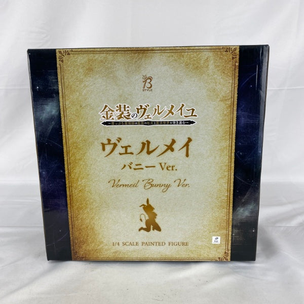 中古】その他フィギュア