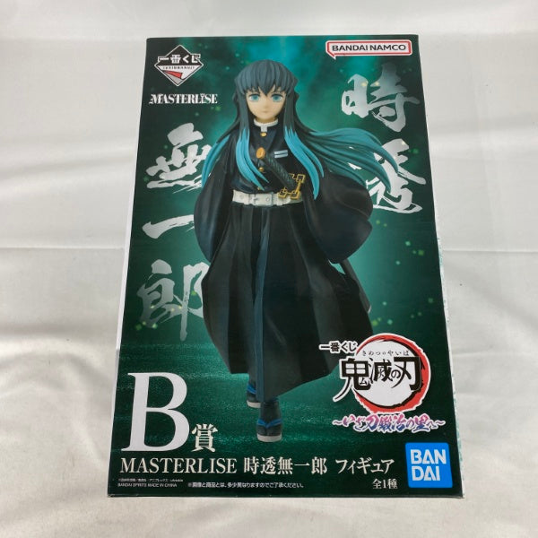 中古】鬼滅の刃フィギュア