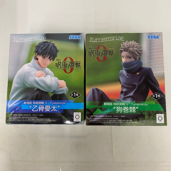 中古】【未開封】【セット】劇場版 呪術廻戦0 Yumemirize “乙骨憂太/狗