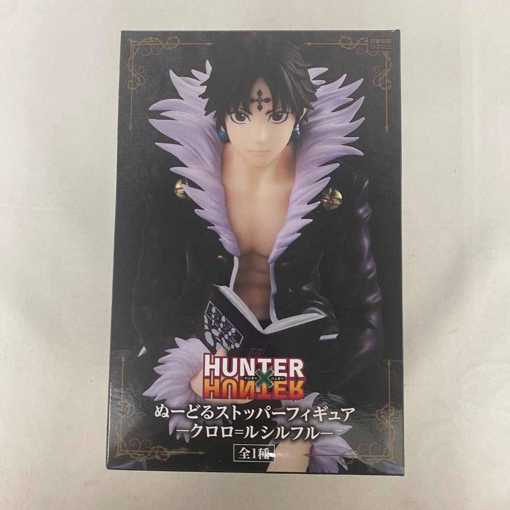 中古】【開封品】クロロ=ルシルフル 「HUNTER×HUNTER」 ぬーどる