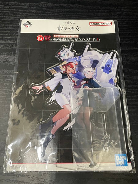 【中古】【未開封】「一番くじ 機動戦士ガンダム 水星の魔女」 ラストワン賞スレッタ・マーキュリー＆ミオリネ・レンブラン モグモ描きおろし  ビジュアルスタンド ＜コレクターズアイテム＞（代引き不可）6545