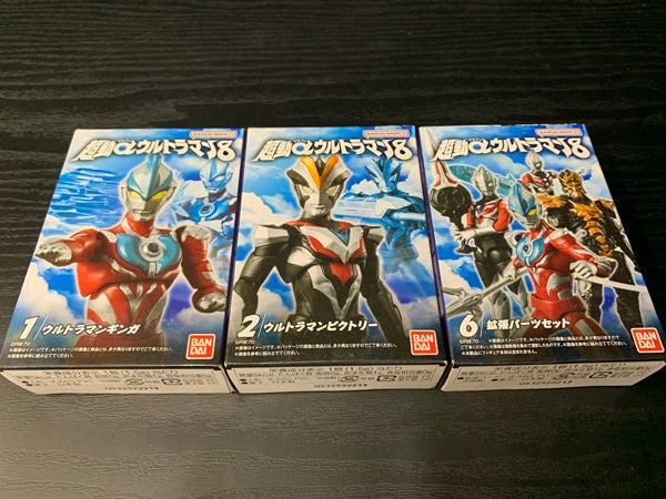 【中古】【未開封】「超動αウルトラマン8」1.ウルトラマンギンガ ＋2.ウルトラマンビクトリー＋6.拡張パーツセット＜フィギュア＞（代引き不可）6545