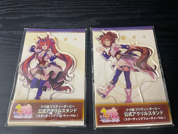 【中古】【未開封】【セット品】 「ウマ娘 プリティーダービー」公式アクリルスタンド(スターティングフューチャーVer.)  ダイワスカーレット＋アストンマーチャン＜コレクターズアイテム＞（代引き不可）6545