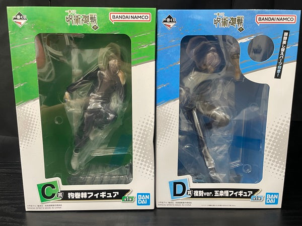 るかっぷ　五条悟、伏黒恵、狗巻棘【3点セット】 るかっぷ 五条悟、伏黒恵、狗巻棘【3点セット】 るかっぷ