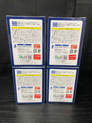 【中古】【未開封】【セット】「遊☆戯☆王」 ぺたっとおすわりフィギュア 4種セット<フィギュア>(代引き不可)6545