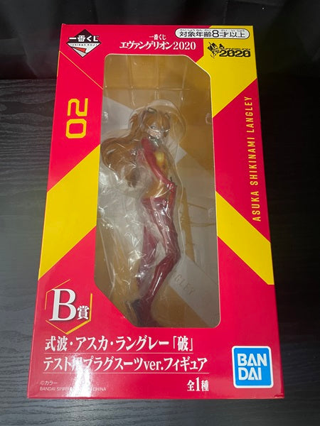 中古】【未開封】 式波・アスカ・ラングレー 「一番くじ エヴァンゲリオン2020」 B賞 『破』テスト用プラグスーツver.＜フィギュア＞