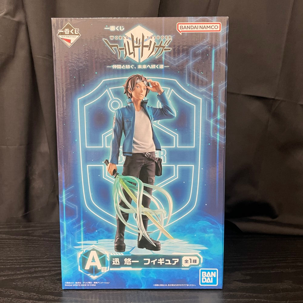 中古】【未開封】迅悠一 「一番くじ ワールドトリガー -仲間と