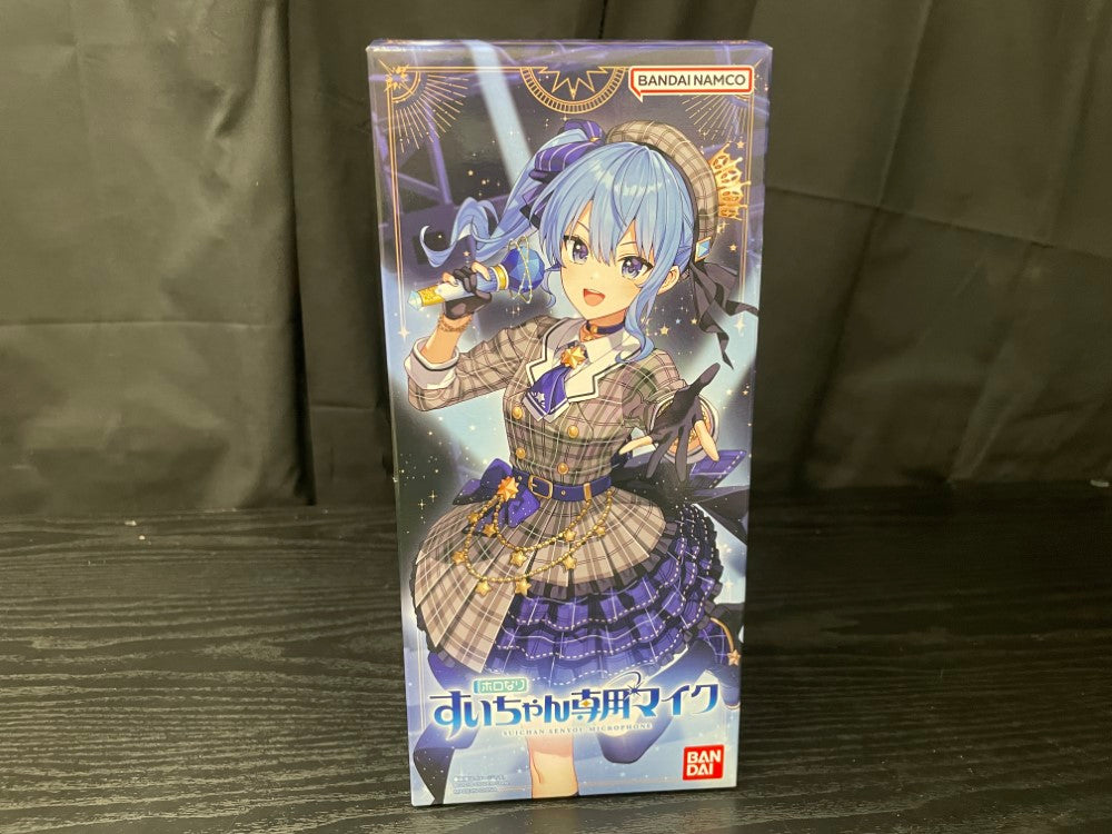 中古】【開封品】ホロなり すいちゃん専用マイク 「ホロライブ