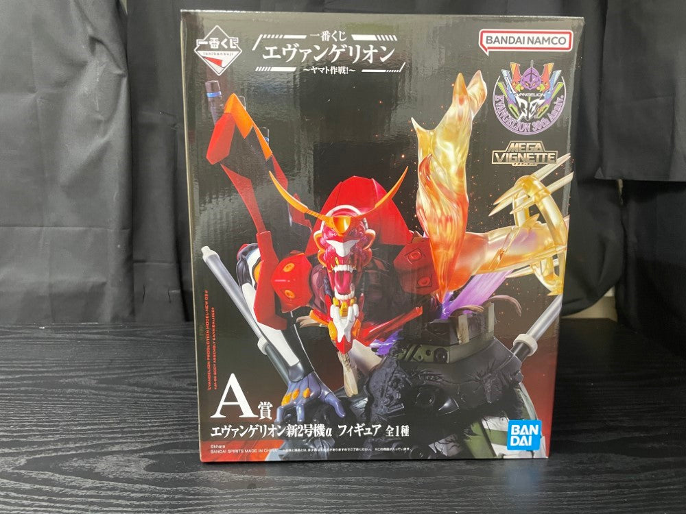 中古】【未開封】エヴァンゲリオン新2号機α 「一番くじ