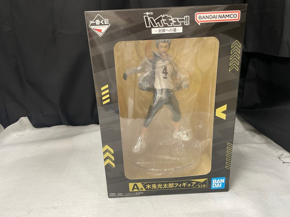 一番くじ ハイキュー 木兎光太郎 フィギュア A賞 ハイキュー 一番くじ 木兎