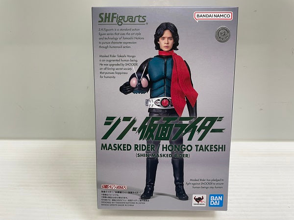 中古】【未開封】S.H.Figuarts 仮面ライダー/本郷猛(シン・仮面