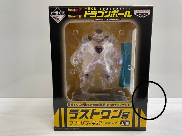 【中古】【未開封】フリーザ 〜恥辱の記憶〜 「一番くじ ドラゴンボール 〜悟空vsフリーザ 超対決編〜」  ラストワン賞＜フィギュア＞（代引き不可）6546