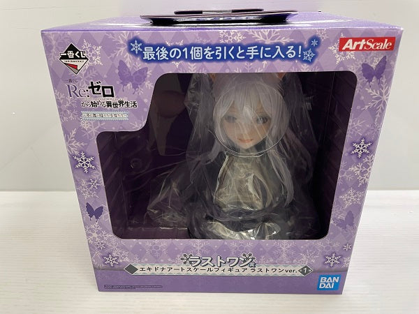 【中古】【未開封】一番くじ Re:ゼロから始める異世界生活 ?冬に舞い降りた少女たち?　ラストワン賞 エキドナアートスケールフィギュア  ラストワンver.＜フィギュア＞（代引き不可）6546