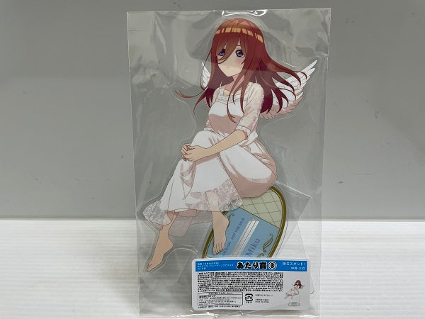 【中古】【未開封】中野三玖 BIGスタンド 「映画 五等分の花嫁 あたりツキ!トレーディングアクスタ Ver.天使」  あたり賞＜コレクターズアイテム＞（代引き不可）6546