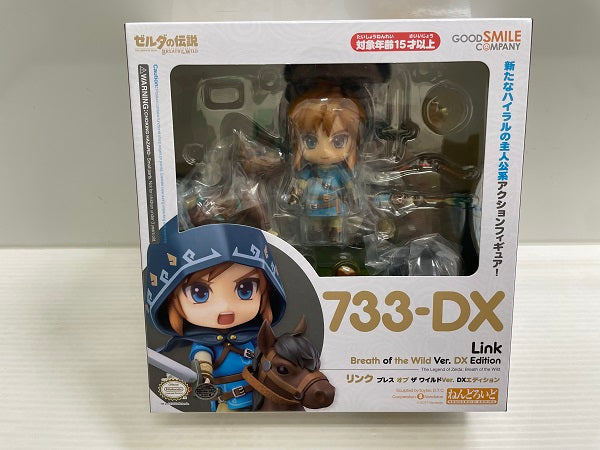 中古】【未開封】ねんどろいど ゼルダの伝説 リンク ブレス オブ ザ ワイルドVer. DXエディション（再販）＜フィギュア＞（代引き不可