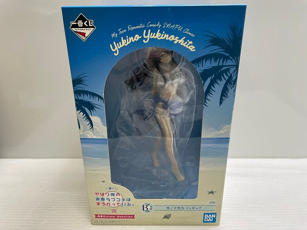 【中古】【未開封】一番くじ やはり俺の青春ラブコメはまちがっている。完 -青春Summer Memories-　B賞 雪ノ下雪乃  フィギュア＜フィギュア＞（代引き不可）6546