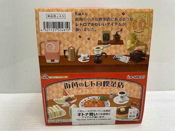 中古】【未開封】ぷちサンプルシリーズ 街角のレトロ喫茶店 8個入りBOX