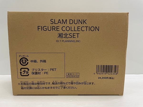 SLAM DUNK フィギュアコレクション 湘北セット - beaconparenting.ie