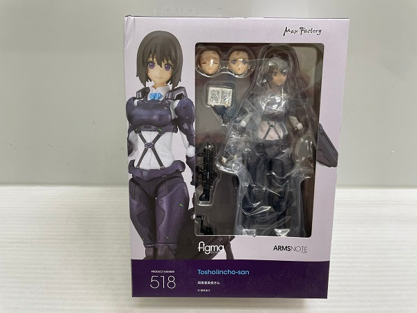 【中古】【未開封】【箱傷み】figma ARMS NOTE　図書委員長さん＜フィギュア＞（代引き不可）6546