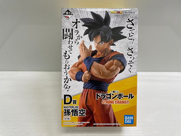 【中古】【未開封】孫悟空 「一番くじ ドラゴンボール STRONG CHAINS!!」 MASTERLISE D賞  フィギュア＜フィギュア＞（代引き不可）6546