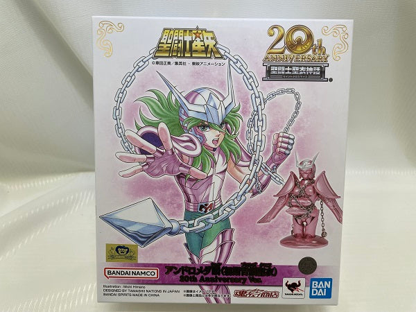 【中古】【未開封】聖闘士聖衣神話 アンドロメダ瞬(初期青銅聖衣)20th Anniversary Ver. ＜フィギュア＞（代引き不可）6546