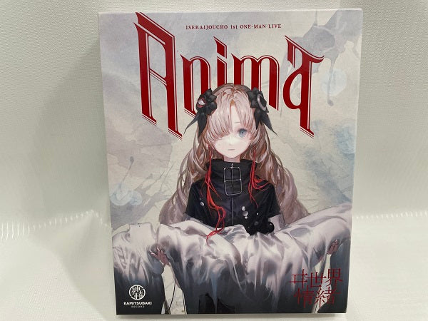 【中古】【ディスク一部キズ有】ヰ世界情緒 1st ONE-MAN LIVE Blu-ray 「Anima」 /  神椿レコード＜Blu-ray＞（代引き不可）6546