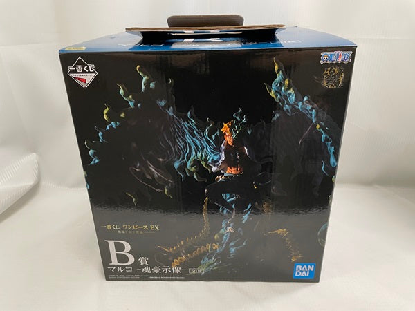 【中古】【開封品】一番くじ　ワンピースEX　悪魔を宿す者達　B賞　マルコ　-魂豪示像-＜フィギュア＞（代引き不可）6546