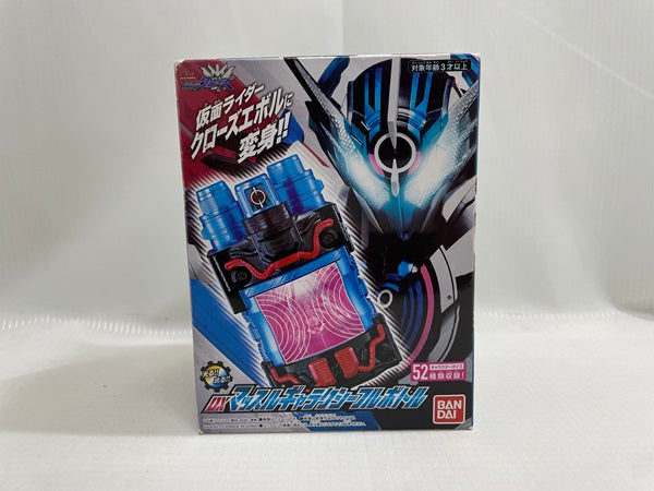 中古】【開封品】DXマッスルギャラクシーフルボトル