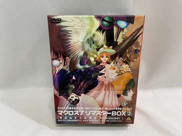 【正規品】 中古】【開封品】マクロス7 リマスターボックス 2[限定版]＜Blu アニメ