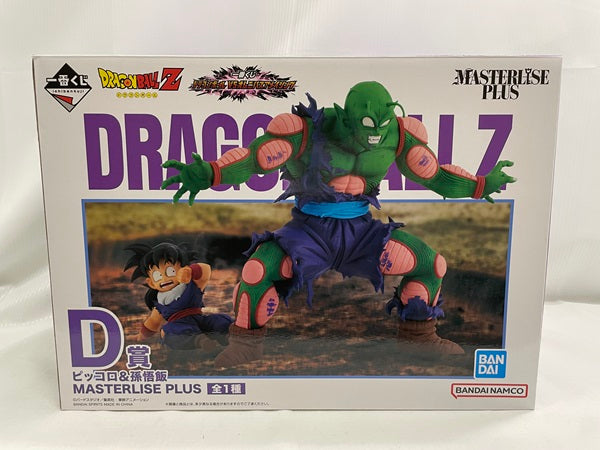 中古】【開封品】一番くじ ドラゴンボール VSオムニバスアメイジング D賞 ピッコロ＆孫悟飯 MASTERLISE PLUS＜フィギュア＞