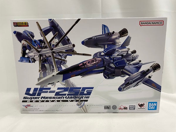 中古】【未開封】DX超合金 VF-25G スーパーメサイアバルキリー (ミハエル・ブラン機) リバイバルVer. 『マクロスF』＜フィギュ