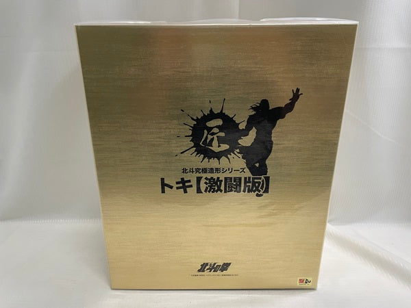 中古】【未開封】CCP 匠仕様 キャスト製 北斗の拳 北斗究極造形
